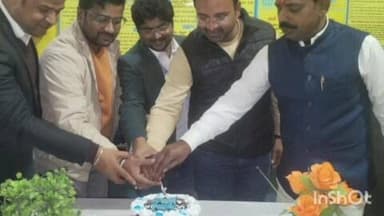 बखरी: बखरी में यूको बैंक का 84वां स्थापना दिवस मनाया गया, केक काटा गया