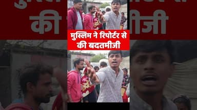 #viral #viralreels #yt #ytshorts #trending #explore #latest #top #youtubeshorts #instashorts #reels