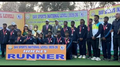 बुंडू: डीएवी बुंडू के खिलाड़ियों का राष्ट्रीय मंच पर शानदार प्रदर्शन, रांची में नेशनल डीएवी स्पोर्ट्स मीट 2026 में डीएवी