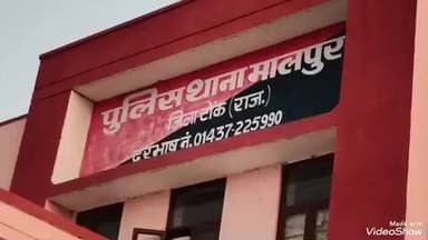 मालपुरा: मालपुरा पुलिस ने 30 साल से फरार जिला स्तरीय इनामी आरोपी को हिंडौन सिटी क्षेत्र से किया गिरफ्तार