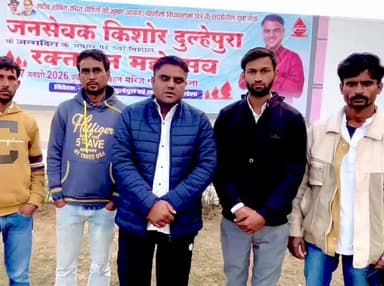 07 जनवरी को रक्तदान महोत्सव खण्डेला में आप सभी साथियों का आपका इंतजार रहेगा.🙏