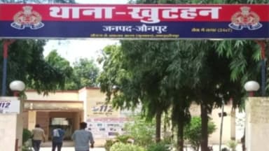 शाहगंज: खुटहन में सड़क हादसे में भाजपा कार्यकर्ता की हुई मौत, इलाके में शोक का माहौल