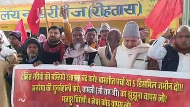 नासरीगंज: विभिन्न मांगों को लेकर भाकपा माले कार्यकर्ताओं ने प्रखंड मुख्यालय पर किया रोषपूर्ण प्रदर्शन