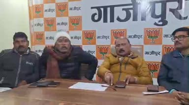 गाज़ीपुर: बीजेपी प्रदेश अध्यक्ष पंकज चौधरी का कल गाजीपुर में पहला आगमन, कार्यकर्ताओं में उत्साह: जिला प्रभारी राकेश त्रिवेदी