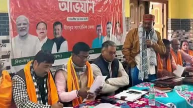 সাঁইথিয়া: মঙ্গলবার সাঁইথিয়ায় বিজেপির ‘বুথ বিজয় অভিযান’, নেতৃত্বে জগন্নাথ চট্টোপাধ্যায়