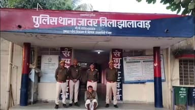 मनोहरथाना: जावर पुलिस ने 70.71 ग्राम स्मैक और नगद राशि के साथ एक आरोपी को किया गिरफ्तार