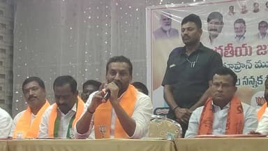 తూప్రాన్: తూప్రాన్ మెదక్ ఎంపీ రఘునందన్ రావు ప్రెస్ మీట్