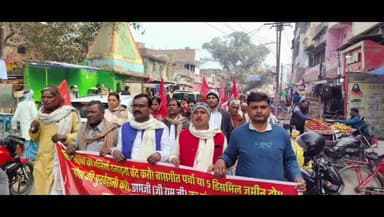 रघुनाथपुर: आंदर प्रखंड मुख्यालय पर अखिल भारतीय खेत मजदूर सभा का 6 सूत्री मांगों को लेकर धरना प्रदर्शन