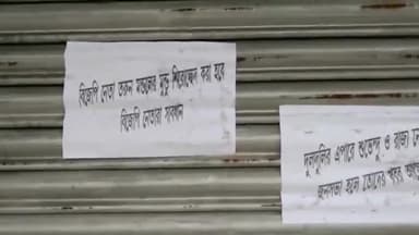 হিঙ্গলগঞ্জ: মুন্ডু শিরচ্ছেদ করার হুমকি দিয়ে দুলদুলি এলাকায় পোস্টার, এই প্রসঙ্গে প্রতিক্রিয়া দিলেন বিজেপি নেতা তরুন মন্ডল