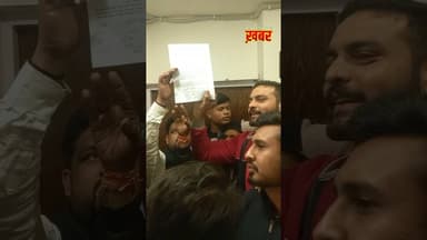 नर्मदापुरम CMO के गेट पर यूथ कांग्रेस ने चिपकाया ज्ञापन, किया हंगामा #highlights #news #jitupatwari