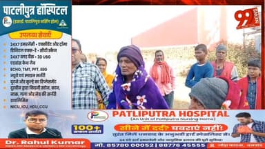 #गिरिडीह : #कड़ाके की #ठंड में #मानवता की #मिसाल, #पचम्बा में 100 #जरूरतमंदों के बीच #कंबल #वितरण