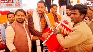 #पिता की #पुण्य_स्मृति में #इंसानियत की मिसाल — रामदेव सिंह का #कंबल_वितरण बना हजारों की राहत!
भीषण ठंड में जब गरीबों की...