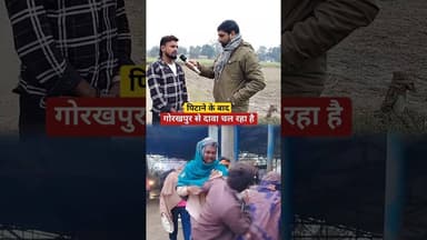 गोरखपुर से दावा चल रहा है #prank #viralvideo #trendingreel