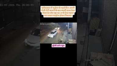 शराबी ने ठेला को उड़ाया #न्यूज़ #videos #यूट्यूब