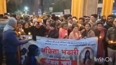 नैनीताल: अंकिता भंडारी के लिए सड़क पर एक बार फिर से उतरे लोग, कैंडल मार्च कर दोषियों को सख्त सजा दिलाने की मांग