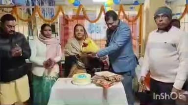 चकाई: यूको बैंक का स्थापना दिवस समारोह चकाई में धूमधाम से मनाया गया