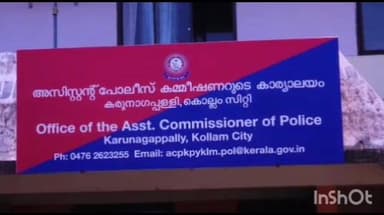 കരുനാഗപ്പള്ളി: മദ്യപിക്കാൻ പണം നൽകാത്തതിന് യുവാവിനെ കുത്തി പരിക്കേൽപ്പിച്ച പ്രതി കരുനാഗപ്പള്ളി പോലീസ് പിടിയിൽ