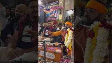 ओ बावलिया बाबा मुझे तेरी जरूरत है #chirawa #bawaliyababa #baba #panditji #nischalnathjimaharaj