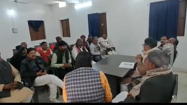 कुमारखंड: कुमारखंड में जेडीयू सदस्यता अभियान को लेकर समीक्षा बैठक आयोजित