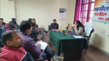 गरुड़: तहसील गरूड़ में आयोजित तहसील दिवस में तहसीलदार निशा रानी की अध्यक्षता में जनता की समस्याएं सुनी गई, कुल चार समस्याएं आई