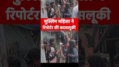 #viral #yt #ytreels #ytshorts #explore #trending #youtubeshorts #latest #top #reels #shorts