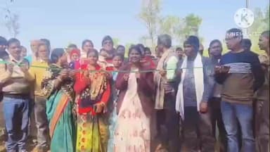 সাঁকরাইল: গ্রামোন্নয়নে আরও এক ধাপ, সাঁকরাইলে ঢালাই রাস্তার উদ্বোধনে জেলা পরিষদের সভাধিপতি চিন্ময়ী মারান্ডী