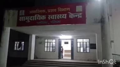 बाराहाट: सोहानी मोड़ के पास तेज रफ्तार ऑटो ने बाइक सवार दंपति को मारी टक्कर, दंपति जख्मी