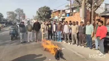 विकासनगर: सहसपुर में कश्यप समाज ने कांग्रेस के खिलाफ किया विरोध प्रदर्शन