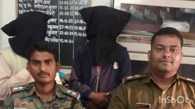 हेरहंज: हेरहंज पुलिस ने अफीम की खेती करने वाले दो आरोपियों को किया गिरफ्तार