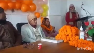 नरहट: सामुदायिक स्वास्थ्य केंद्र नरहट के सभागार में एएनएम मंजू कुमारी के सेवानिवृत्त होने पर विदाई सह सम्मान समारोह आयोजित