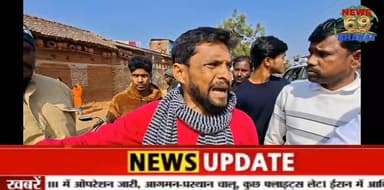 पुराने गए शेड को बताया जा रहा है नया, प्रखंड विकास पदाधिकारी कर रहे हैं पैसे का दुरुपयोग: अखलाक अंसारी
#need69bharat #u...