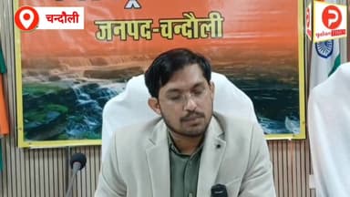 चंदौली डीएम चंद्र मोहन गर्ग ने SIR को लेकर दी जानकारी. जिले में कम हो गए विधानसभा मतदाता #chandaulivideo #Purvanchaltime...