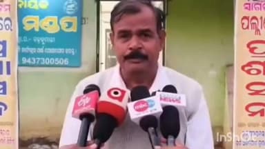 ବୋଲଗଡ: ବଡକୁମାରୀ କଲ୍ୟାଣ ମଣ୍ଡପରେ ଜନ୍ମଦିନ ପାଳନ ଆଗ ପଲ୍ଲୀରେ ପ୍ରଶାସନ ଲୋକଙ୍କ ସମସ୍ୟା ପଛରେ ଏନେଇ ପତିକ୍ରିୟା ରଖିଲେ ସ୍ଥାନୀୟ ସରପଞ୍ଚ