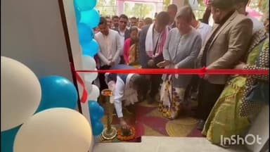 নাহৰকটীয়া: জয়পুৰ ৰাজ্যিক চিকিৎসালয়ৰ নৱ-নিৰ্মিত ভৱনৰ শুভ উদ্বোধন কৰে মন্ত্ৰী অশোক সিংঘালে