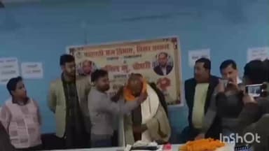 राजापाकर: राजापाकर प्रखंड कार्यालय के सभागार में विदाई सह सम्मान कार्यक्रम का आयोजन किया गया