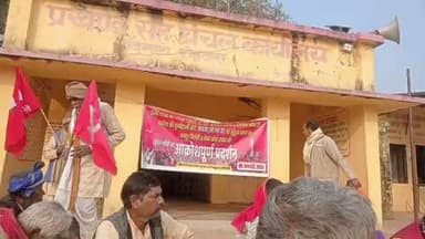 दिनारा: दिनारा में भाकपा-माले का एक दिवसीय धरना, बुलडोजर अभियान रोकने और मनरेगा बहाली की मांग की गई