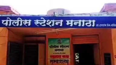 हदगाव: माळझरा इथे विनापरवाना बेकायदेशीर रित्या तिरट पत्ते जुगार खेळणाऱ्या आरोपी विरुद्ध मनाठा पोलीस स्टेशनमध्ये गुन्हा दाखल