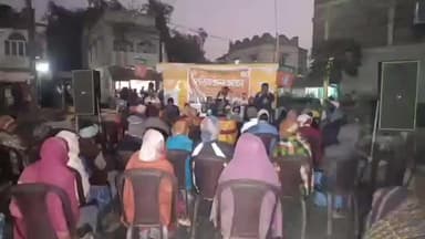 শালবনি: শালবনী মন্ডল ৩ এ বিজেপির পরিবর্তন সভা