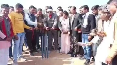 खनियाधाना: ग्राम पंचायत बामौर कला में क्रिकेट टूर्नामेंट का क्षेत्रीय विधायक प्रीतम सिंह लोधी जी ने फीता काटकर किया उद्घाटन।