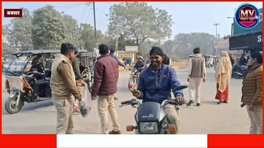 बक्सर पुलिस का अनोखा वाहन जांच बिना हेलमेट वाले को पकड़ा गुलाब का फूल
#mvbiharnews #viralvideo #BuxarPolice #vahanjanch ...
