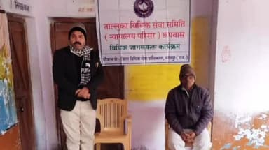 रूपवास: रूपवास में आदर्श स्कूल में विद्यार्थियों को नशा न करने की शपथ दिलाई गई