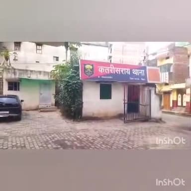 कतरीसराय: कतरीसराय बच्ची को सास के पास छोड़ विवाहिता प्रेमी संग फरार, वहीं थाने में मामला दर्ज कराया गया है ।