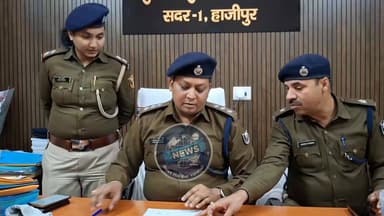 40 से 50 लाख का हीरोइन हाजीपुर में पुलिस ने किया बरामद दो तस्कर भी गिरफ्तार #2025viralvideo #viralreelsシ #police #CrimeN...