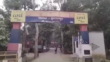 लंभुआ: कोतवाली देहात में ऑटो चालक पर जानलेवा हमला, लाठी-डंडों से पीटकर अधमरा छोड़ा, जिला अस्पताल में भर्ती