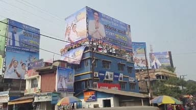 ইটাহার: ৭ জানুয়ারি অভিষেক বন্দ্যোপাধ্যায়ের রোডশোকে কেন্দ্র করে ইটাহার সদর এলাকায় হোডিং, ব্যানার, কার্ট আউট ও পতাকায় ছয়লাপ