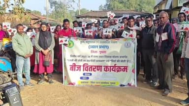 पालकोट: उद्यान विकास योजना के तहत किसानों को तरबूज और टमाटर के बीज का वितरण किया गया