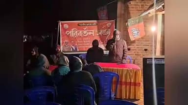 শালবনি: শালবনের জিরাপাড়ায় আয়োজিত হল বিজেপির পরিবর্তন সভা