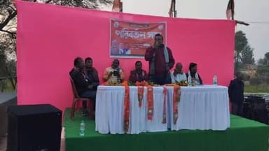 খয়রাশোল: খয়রাশোলের বড়ঘাটায় বিজেপির ‘পরিবর্তন সভা’, নতুন রাজনৈতিক বার্তায় সরব জেলা নেতৃত্ব