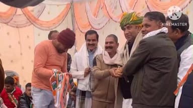 खुजनेर: खुजनेर में कांग्रेस कमेटी द्वारा सम्मान समारोह का आयोजन किया गया