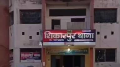 नरकटियागंज: शिकारपुर थाना क्षेत्र के पोखरिया गांव में एक विवाहिता की संदिग्ध परिस्थितियों में मौत